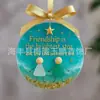 Decoraciones para Árbol de Navidad Colgantes para Decoración de Árbol de Navidad Decoraciones de Vidrio Marino para Conmemorar la Amistad