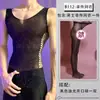 Novo Conjunto de Lingerie Sexy da Lobe: Saia Bodycon Vazada, Conjunto de Lingerie Sedutor Transparente de Alta Elasticidade e Justo, Disponível para Dropshipping Masculino