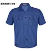 Ropa de Trabajo de Mezclilla Delgada de Verano para Hombres, Trajes de Protección Laboral de Manga Larga y Corta de Verano para Hombres, Talleres de Fábricas de Soldadura