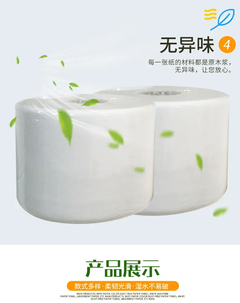 06-彩色无尘纸详情-绿色_07.jpg