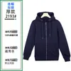Sudaderas hechas a medida con estampado de logo y bordado, incluyendo chaquetas de hombros caídos, uniformes de equipo y ropa de trabajo para otoño e invierno, adecuadas para actividades de team building