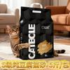 Suprimentos para Pets Mais Vendidos Areia para Gatos 10kg Areia de Tapioca Areia de Tofu Poeira Mista Sem Poeira Essencial para Gatos
