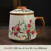 Taza de Oficina Horno Ru, Taza de Té con Separación de Té y Agua para Maestros, Taza de Té de Cerámica con Tapa, Caja de Regalo, Regalo de Negocio