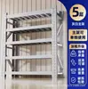 Estantería de almacenamiento estante de almacenamiento de almacén estante de almacenamiento multicapa hogar sótano comercial supermercado estante de entrega rápida uso ligero hebilla de mariposa
