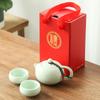 Juego de Té de Viaje Kung Fu de Cerámica Taza de Té Pequeña Tetera Caja de Regalo Pequeño Evento de Apertura Personalizado