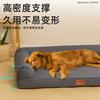 Cama para Mascotas Universal de Cuatro Estaciones Transfronteriza Removible y Lavable, Colchoneta para Dormir para Perros, Cama para Gatos, Nido para Mascotas, Cama para Perros, Sofá para Perros con Fondo Antideslizante