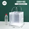 Bolsas de Regalo para el Día del Niño, Bolsas Tote Transparentes de PP, Bolsas de Regalo Personalizadas de PVC, Bolsas para Snacks, Bolsas de Recuerdos para Puestos