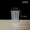 Vaso graduado taza medidora muestreo sub-empaque Vaso 100ml vaso medidor de laboratorio vaso medidor sin tallo