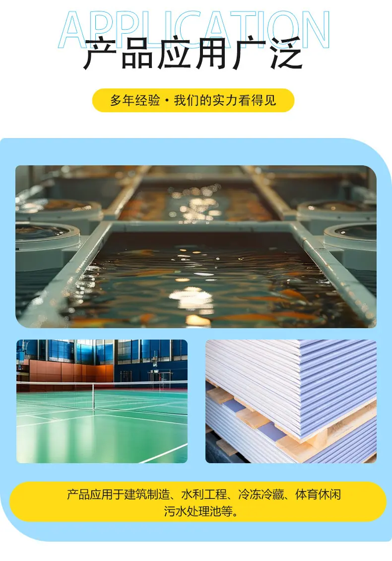 板材_10.jpg