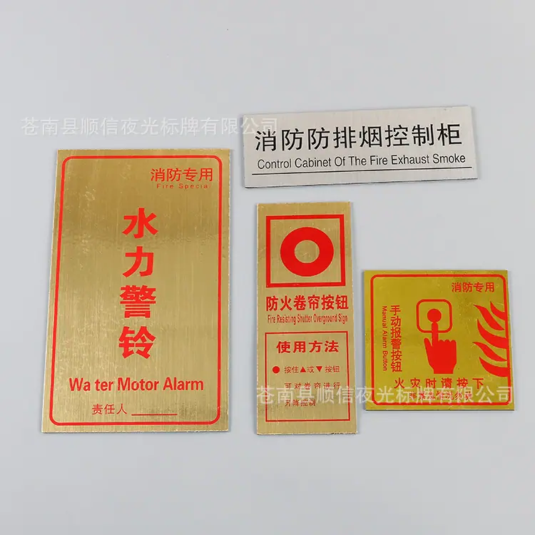 拉丝指示牌