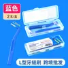 Tarjeta de Ampolla en Inglés Transfronteriza Cepillo Interdental en Forma de L Cepillo Interdental en Forma de 7 Limpieza Bucal Palillo Tarjeta de Papel Logo Personalizado
