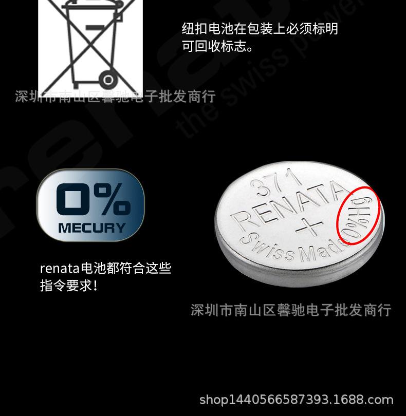 详情10
