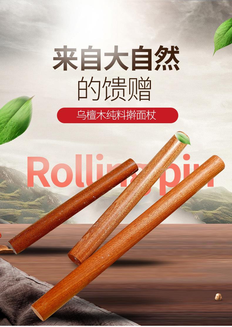 烘培工具