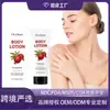 Oceaura Loção Hidratante Corporal de Romã Cuidado Suave, Não Grudante, Pele Macia, Loção Corporal Delicada e Elástica
