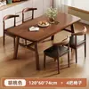 Conjuntos modernos de mesa e cadeiras de jantar, adequados para uso doméstico, mesas de jantar, designs simples, uso comercial, propriedades para aluguel e mesas práticas para lojas de bubble tea