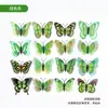 6- 12cm Mariposa de Color de Doble Capa Imán 3D Pin Mariposa Artificial Colorida de PVC