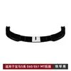 Adecuado para Serie 5 de BMW, BMW E60 E61 m Sport 2005-2010 Labio Frontal, Pala Frontal, Modificación Exterior del Parachoques Delantero