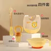 Juego de Vajilla de Silicona para Niños Set de Comida Complementaria para Bebés Set de Plato y Cuchara para Bebés Mordedor Alimentación para Recién Nacidos y Bebés Agua y Arroz Cereales
