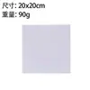 Tabla para Pintura al Óleo 3 mm Lienzo para Bocetos Artísticos Tabla para Pintura al Óleo Tabla para Pintura al Óleo Hecha a Mano DIY para Niños Tabla para Pintura Acrílica Engrosada