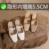 535-3 Sandálias Mule Femininas Slip-On de Solado Macio com Aumento Interno de Altura de 5cm, Bico Quadrado, Tira de Metal, Bico Fechado