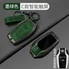 Adecuado para carcasa de llave BMW x3 x5x1 serie 3 i3 serie 5 530 hoja 325li/serie 1/x6/x4 carcasa de llave