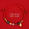 Año del Caballo Cuerda Roja para la Mano Cinco Direcciones del Dios de la Riqueza Cuerda Roja Tejida Cuerda de Mano Tai Sui Pulsera Amuleto del Caballo Zodiacal Regalo Tong Guo