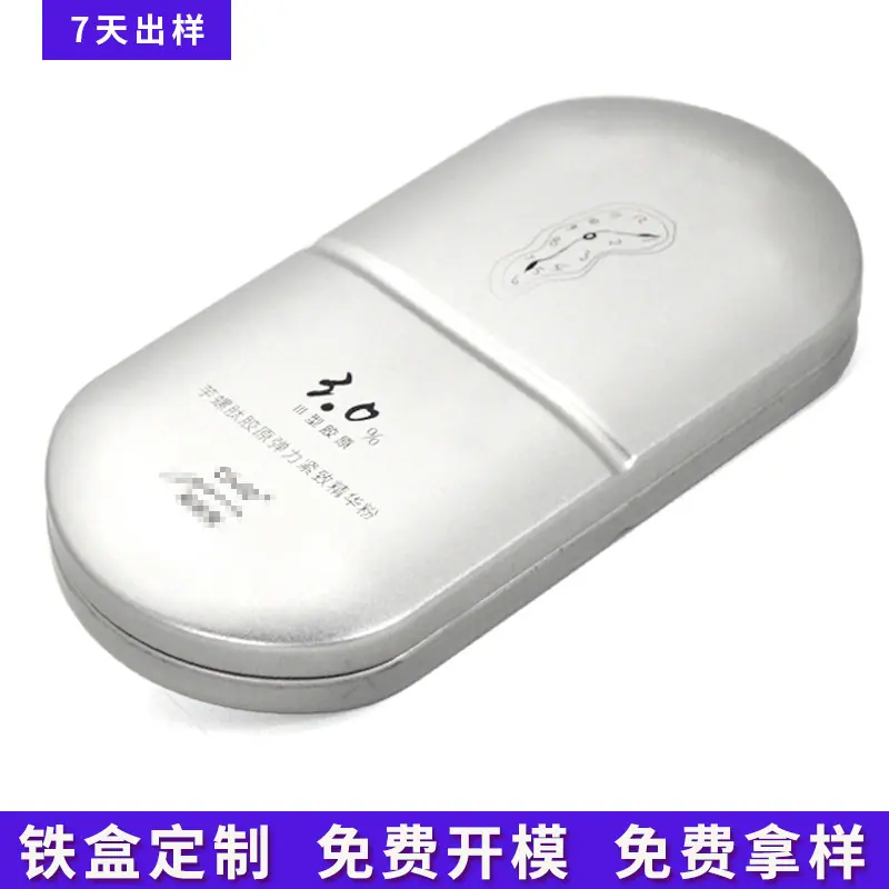 162-82-26化妆品 (2).jpg