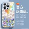 Funda arcoíris con diseño de flores para Apple 15, nueva funda de cristal Creative Glass Case Premium Sense para iPhone 13.