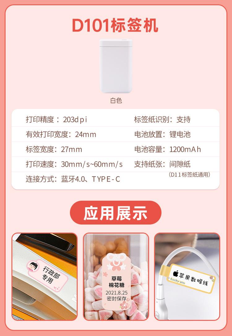 机器合集详情_04.jpg