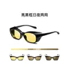 Óculos de Sol Polarizados Anti-Reflexo UV400 com Lentes Fotocromáticas e Proteção contra Vento Pós-Cirurgia Refrativa
