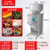 Máquina de Embalagem Totalmente Automática Personalizada para Pó Granulado, Grãos, Ferragens, Alimentos, Embalagem Quantitativa Multifuncional, Máquina de Pesagem e Enchimento