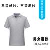 Camiseta polo personalizada, ropa de trabajo, camiseta con solapa, camiseta personalizada publicitaria, camiseta cultural, ropa de trabajo corporativa, ropa de fábrica, impresión de logotipos bordados