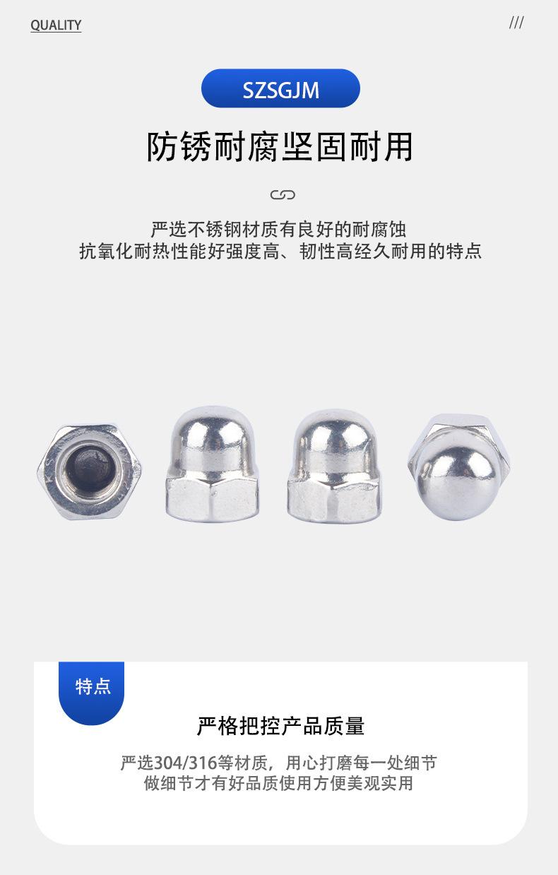 304不锈钢盖型螺帽_04.jpg