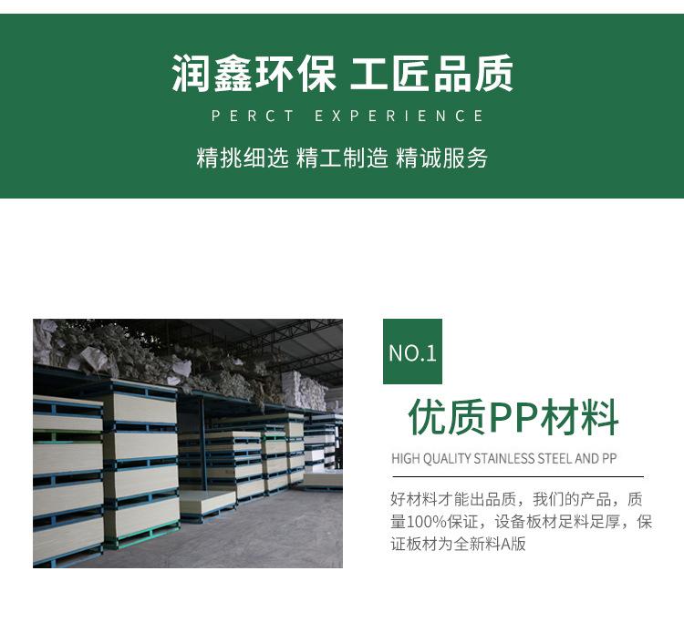 水槽详情页_03.jpg