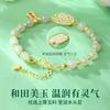 Pulsera de Arroz Anual de Plata Esterlina S925 para Mujer Nuevo Estilo Chino Estilo Nacional Pulsera de Jade Hetian Sensación de Alta Calidad Regalo de Año Nuevo Cumpleaños