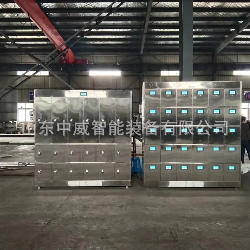 微信图片_20231025144808.jpg