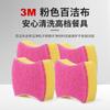 3M6213 Sicao Esponja Super Limpa Pano de Limpeza 6243 Pano de Limpeza Cozinha Limpeza Doméstica Escova para Lavar Louça Descontaminação de Panelas Durável