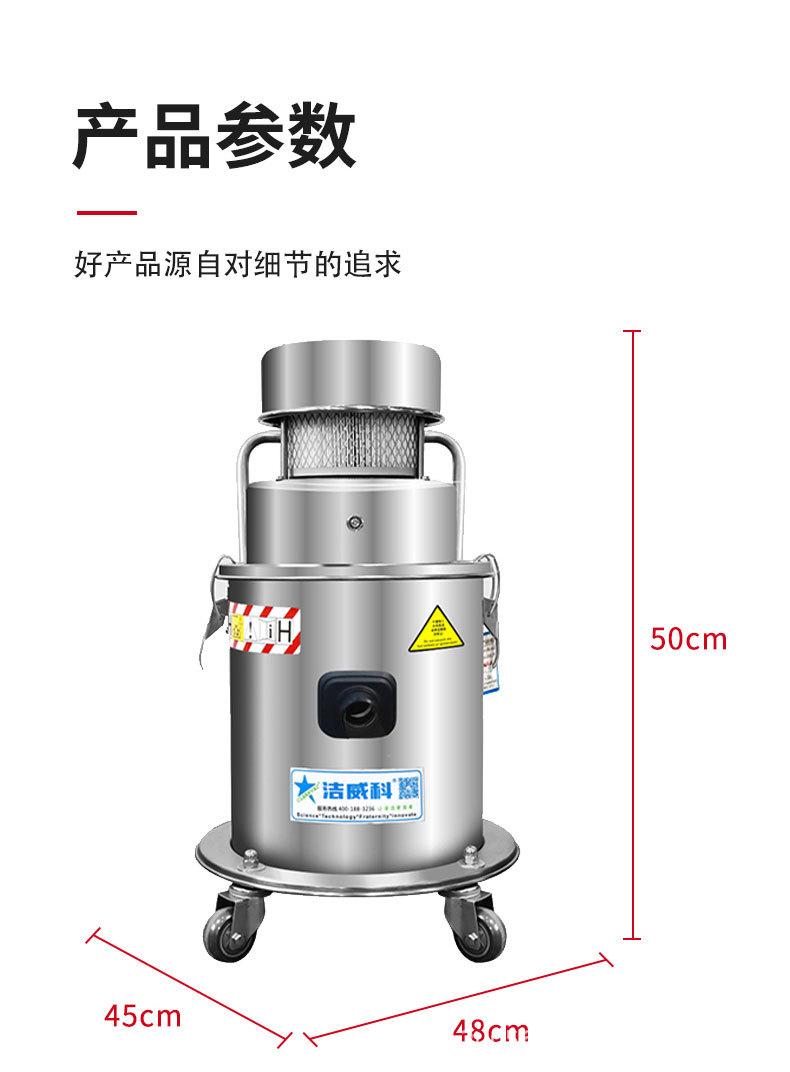 220V百级无尘室吸尘器_08.jpg