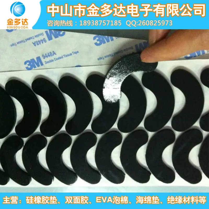 黑色硅胶垫