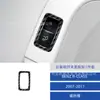 Painel Decorativo Adesivo de Fibra de Carbono para Interruptor do Porta-Malas de Interior de Carro Mercedes-Benz Classe R 07-17