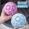 Rolo Tira-fiapos de Roupa Máquina de Lavar Atrito Lavagem Cuidado Bola Limpeza Doméstica Bola de Limpeza Tambor Bola Mágica Filtro de Sucção de Pelo