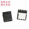 Original en stock CSD18531Q5A paquete CSD1853 chip transistor de efecto de campo VSONP-8