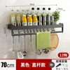 Estante de Almacenamiento de Cocina Negro Gancho Colgador de Aluminio Espacial sin Perforaciones Estante de Almacenamiento para Condimentos Montado en Pared