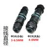 Conector impermeable IP68 recto de 2 núcleos 3 núcleos uno de entrada uno de salida conector impermeable farola exterior hogar pequeño