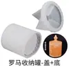 Papoula DIY Resina de Cristal Estilo Europeu Alívio Romano Pote de Armazenamento Caixa de Armazenamento de Gesso Multifacetada Molde de Silicone