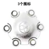 Adecuado para Camioneta Pickup Jiangxi Isuzu Ruimai Dmax Tapacubos Cubierta de Logo de Rueda Mux Cubierta de Centro de Rueda Bloqueo