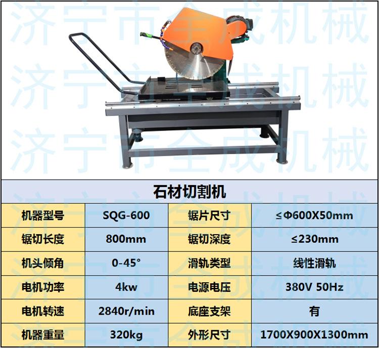 600参数.png