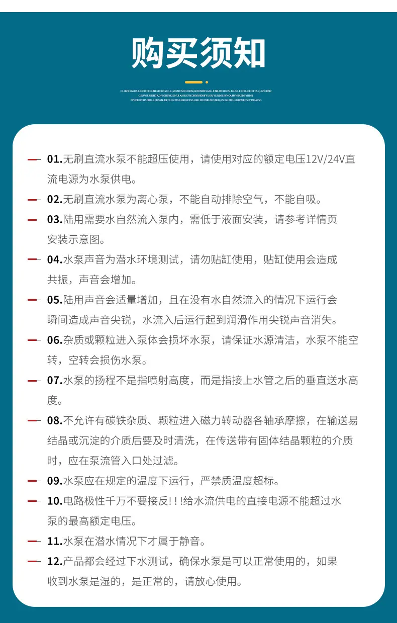 青岛耐斯环保科技有限公司-修改_15