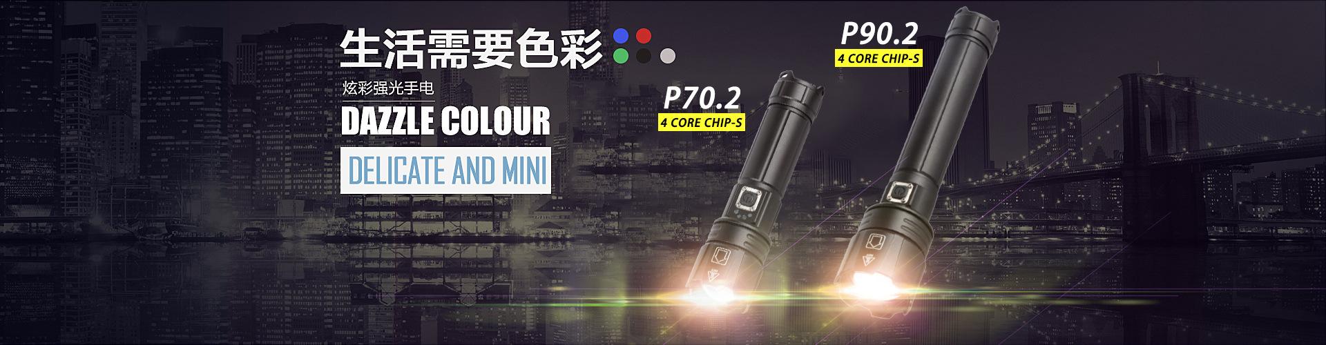 未标题-手电P67 P68