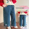 Jeans Bordados de Champiñones 3D Estilo Coreano para Niñas Estilo Primavera/Otoño 2026 Nueva Moda Infantil Pantalones Largos para Niña Tendencia